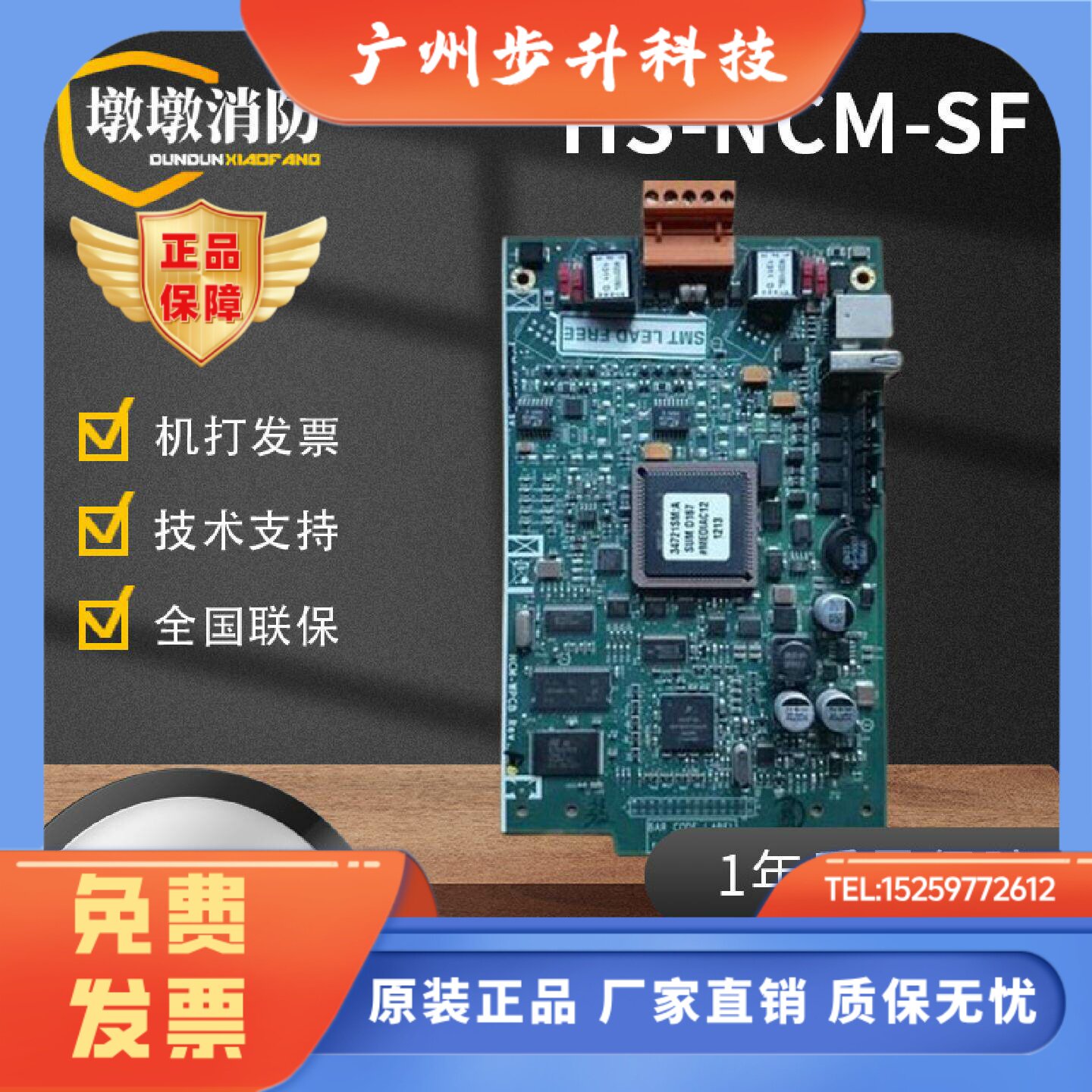 诺帝菲尔NCM-W光纤双绞线网卡 NCM-F多模 HS-NCM-SF单模 ACM-24AT