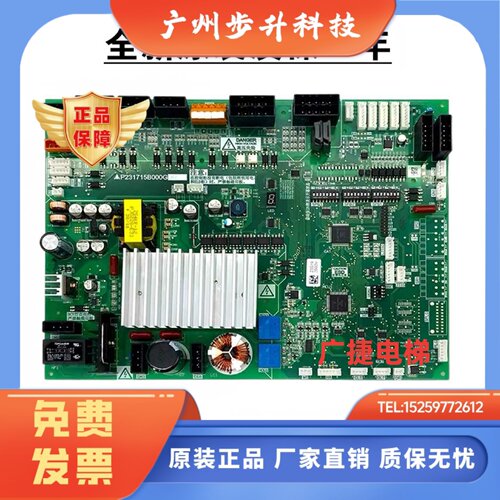 三菱电梯门机板P231709B/P231715B000G02 G03 G12 G13 G33/53配件