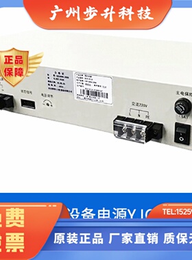 北大青鸟电源HBB5A/YJG5221/BYF-PC20/HBB5A/IG-B2309