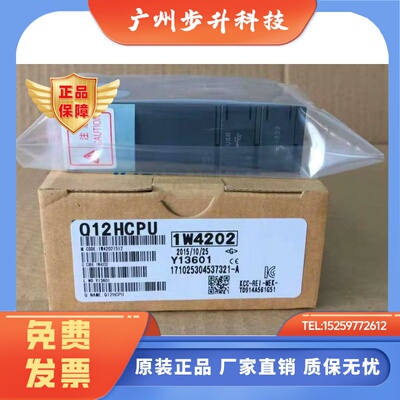 三菱Q系列PLC CPU模块Q12HCPU Q12PHCPU Q12PRHCPU 全新
