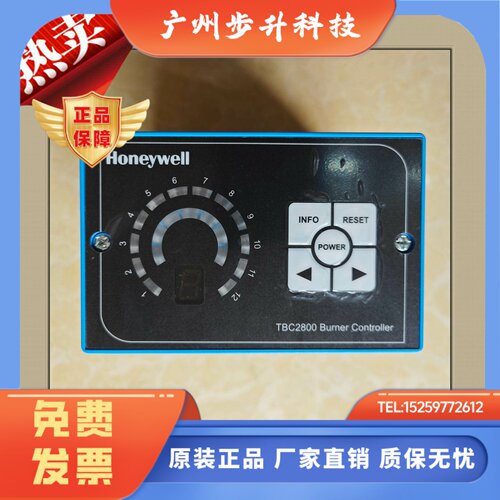 原装正品美国Honeywell霍尼韦尔TBC2800A1000点火烧嘴控制器