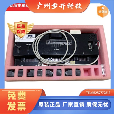 OTIS奥的斯电梯钢带检测装置ABA21700AG14 G15 PULSE G10 G11 G16