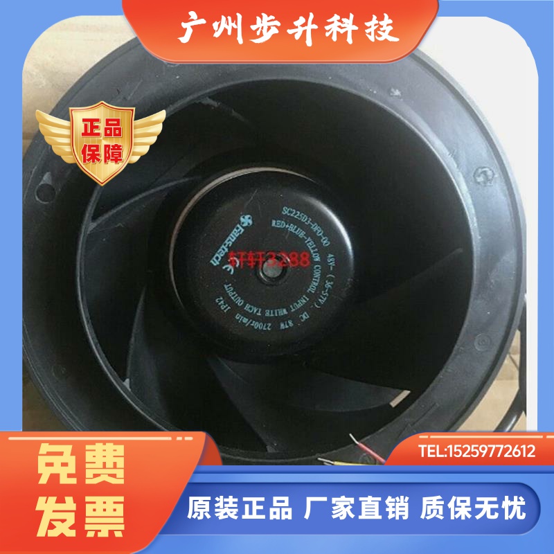 D2D133-AB26-33-DB08-27-AB02-23-01-AB02-22 D2D133-DB02-33风扇