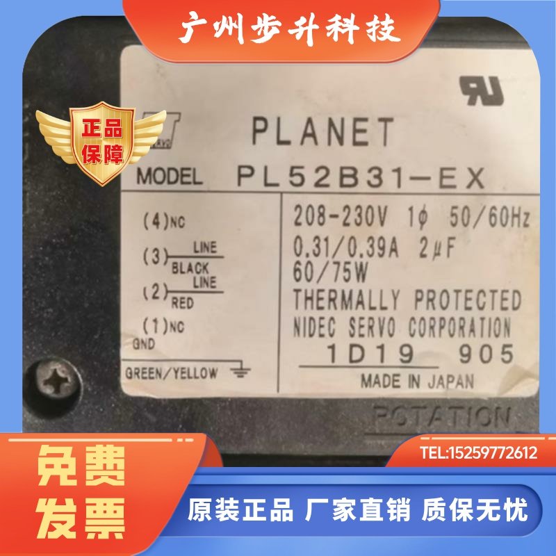 PL52B31-EX 208-230V 0.31/0.39A 60/75W 原装日本进口变频器风机