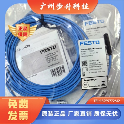 FESTO SDBT-MS-20NL-ZN-E-5-LE-EX6 579071 579072 接近开关 现货