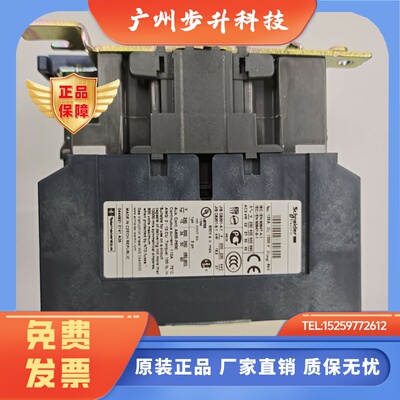 捷克进口施耐德起重机交流接触器LC1D80P7 LC1D80M7C E7 F7 R7 M7