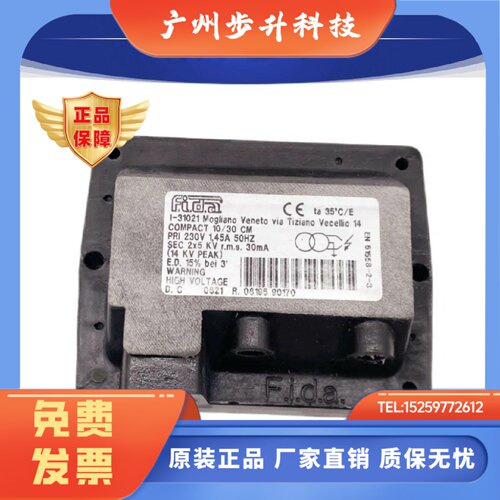 FIDA变压器8/20PM 10/20CM COMPACT8/30CM单双级点火高压包1*8KV