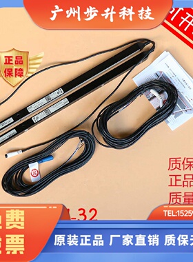 奥的斯广日瑞电士电梯光幕CEDEScegardminiRXTX200032BCK