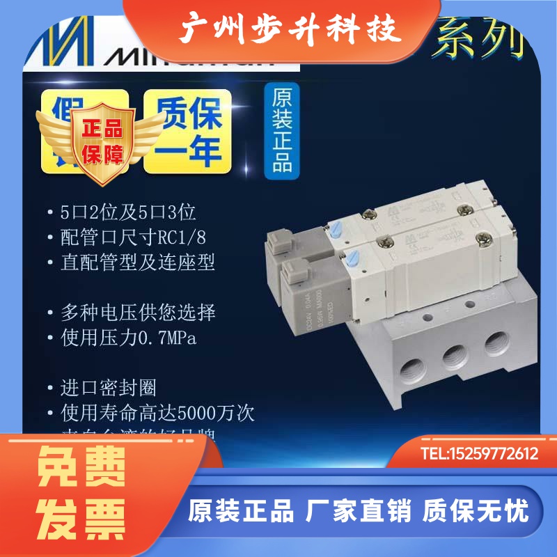 MVSP-188-4E1 4E2C 4E2R 188M-4E1 4E2 4E2C原装台湾金器电磁阀