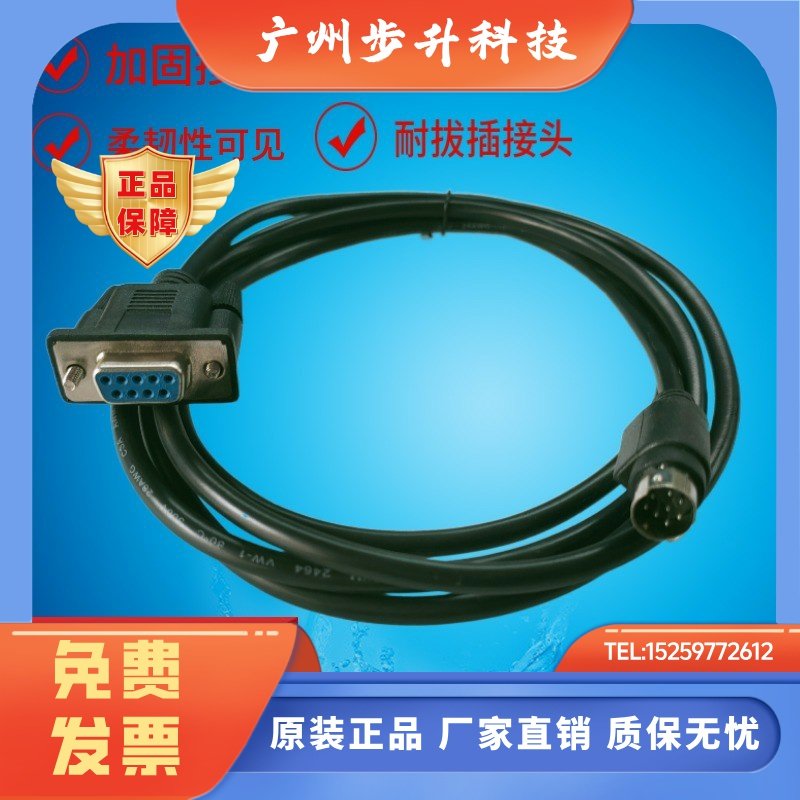 三菱人机触摸屏GS2107-WTBD与三菱PLC Fx3u通讯线 GS2107-FX3U