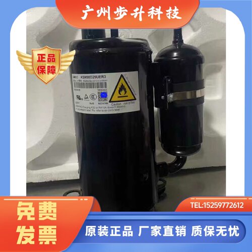 全新美芝KSN98D25UER3 ASN98D43UFZA KSN98D64UFZ3变频空调压缩机