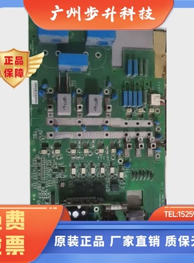 ABB510-oint5511（55kw）电源驱动板