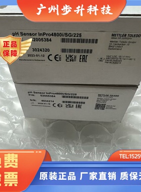 InPro4800i/SG/225 订货号52005384现货Mettler电极