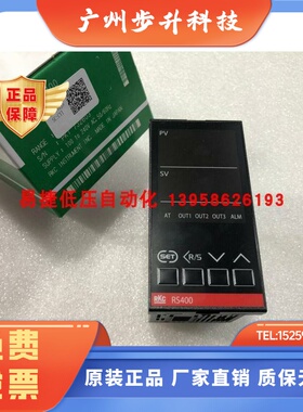 原装理化RKC RS400温控仪 RS400 MMM*NNN/N  RS100-VMM*T5N T6N