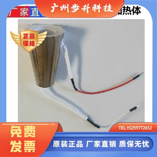 优立博Unipower I/II红外接种电热灭菌器大小口径OLABO加热体配件