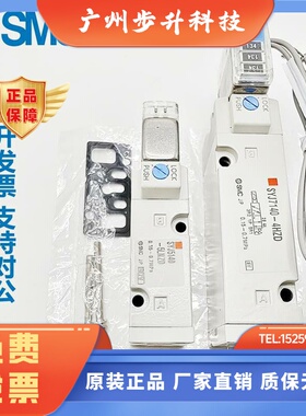 SMC电磁阀SYJ5140/7140/5143/7143-5LZD/LZ/MZ/5G/LOZ/3LO/5LOU-Q