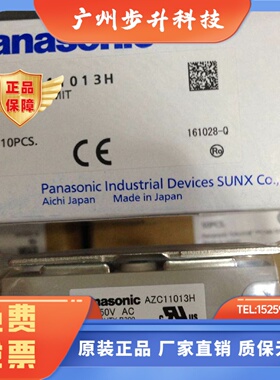 AZC11013H AZC11013HK01 松下限位开关原装正品现货当天发货