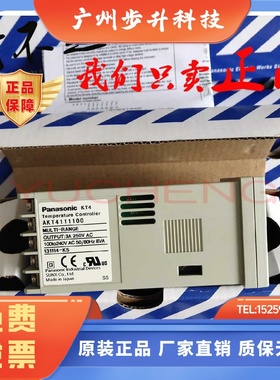 松下温控表AKT4R111100 AKT4111100 AKT4212100 AKT4112100/AKT4R