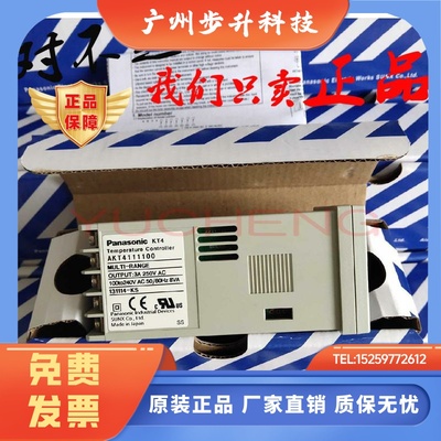 松下温控表AKT4R111100 AKT4111100 AKT4212100 AKT4112100/AKT4R