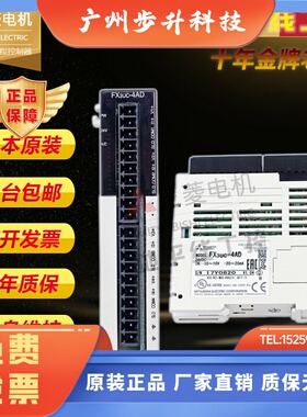 三菱PLC模拟量FX3UFX2N 3A2AD4AD4DA8AD232IF TC PT 1PG-E