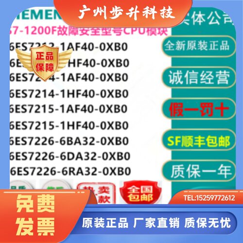 西门子 6ES7214/7215/7212/6ES7 214/215/212-1HF40/1AF40-0XB0