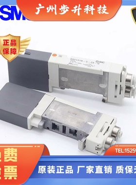 SMC电磁阀SQ1231DN SQ1131N SQ2131N SQ2231DN-5-51-C4-C6-C8-Q