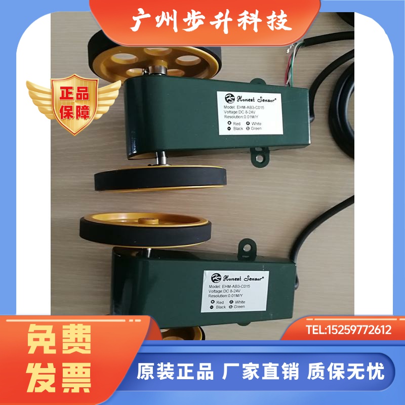 台湾HONEST SENSOR码表发信器EHM-A1 A2 A3 AB2 AB3 AB4-C015正品