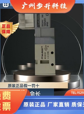 PneUIead美国纽立得VF系列 五通电磁阀VF2120-02-5DZ