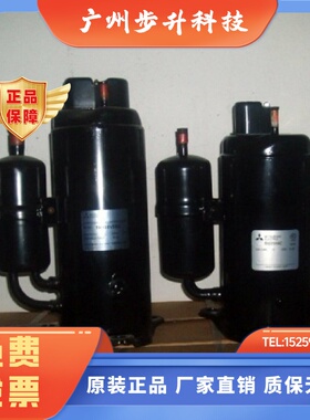 适用三菱空调制冷压缩机3P压缩机LH48VBBCLH48VBGCLH45VBDC