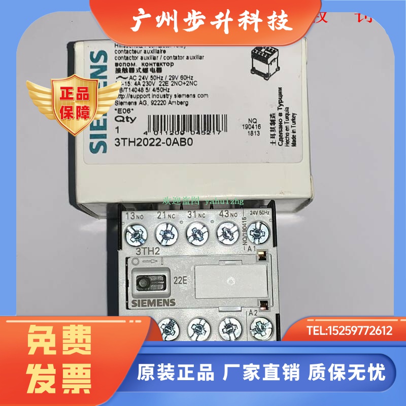 3TH2022-0AB0 3TH2022-0AG2 3TH2022-0AP0 西门子小型接触器