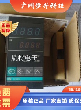温控器 表CH402 CD401 CB400  CB100 CB700  CB900 CD701 CD901