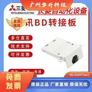 232 CNV 3SA 485 三菱PLC扩展通讯模块FX1N 422