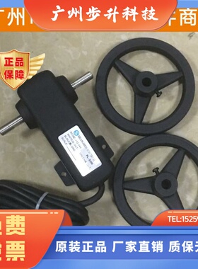 SHUANGSHENG双升长度发信器PL-S3M计米轮PL-D2M计码轮PL-S1M炮台