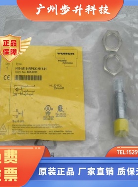 *销售*全新图尔克TURCK传感器 NI8-M18-RP6X-H1141 现货4614701