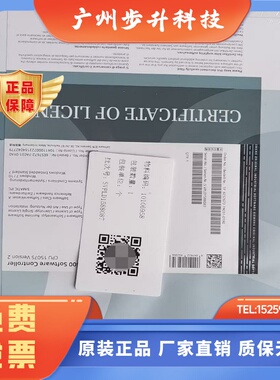 西门子软件全新原装6ES7672-7AC01-0YA0