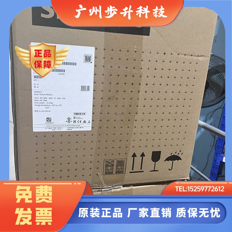 6SL3210-1PE27-5UL0/5AL0西门子G120 PM240-2 模块式变频器37千瓦