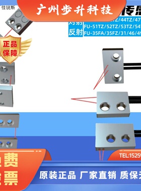FU-41TZ 43TZ 44TZ 47TZ 51TZ 52TZ 53TZ 54TZ 57TZ 35FA光纤探头