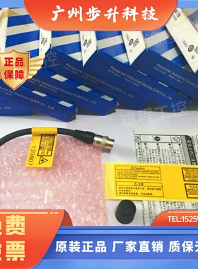 全新Panasonic松下ANUJ6170 ANUJ6220 ANUJ6186 LED灯连接线/电缆