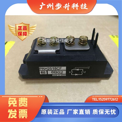 PAH250N16C PAH2518CF PHT250N16 PHT25016 PHT15016CF PD601 GUO