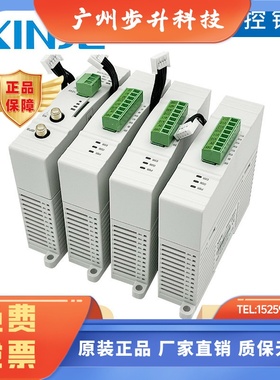 全新信捷模块XD-4AD-A-ED 4DA-V 2AD2DA-A 2AD2PT-V 2PT2DA COBOX