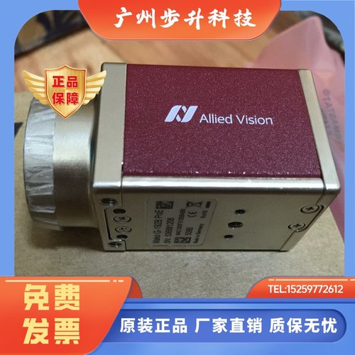 Prosilica GX6600   Prosilica GX6600C 德国 AVT 工业相机