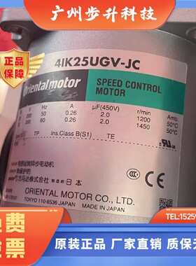 东方马达2IK6GV-EC 4IK25UGV-JC SCM590GVR-EC 4IK25GV-SW