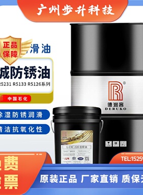 工业齿轮油LCKC中负荷CKD重负荷68号100150220320润滑油大桶