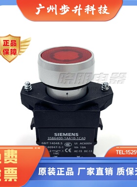 原装西门子按钮3SB6133-0DB20/ DB30/0DB40/DB50/0DB60-1BA0-1CA0