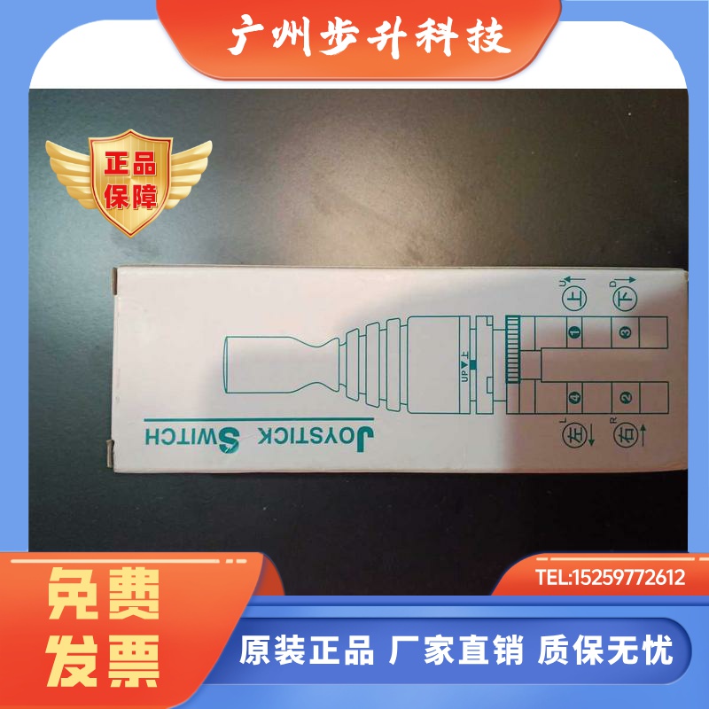 R2MNF2 R2MNT2 R2MNF4 R2MNT4十字开关R9C11VN AC15-DC13保用两年