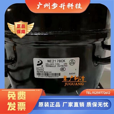东贝NE2178CK NE2170CK NE2150CK NE2168CU制冷低温冰柜404压缩机