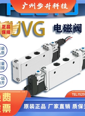 FESTO费斯托电磁阀VUVG-L14-M52/B52/P53 576256/577319/577320