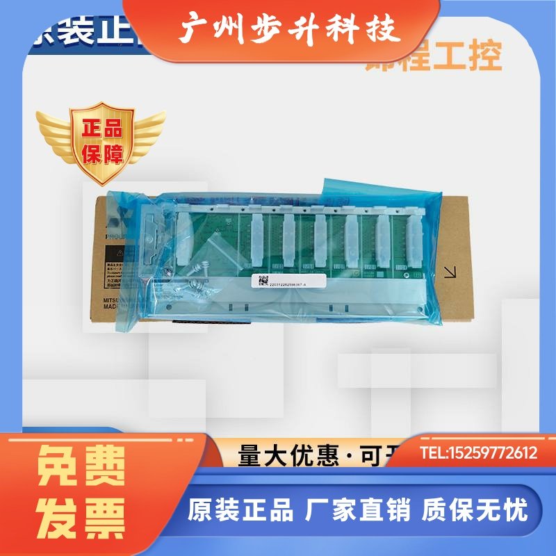 PLC基板Q系列 Q35B Q38B Q312B Q63B Q65B Q68B Q612B Q52B Q38DB