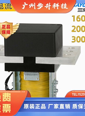 直流接触器 大电流 一常开 磁保持 1600A 2000A 3000A 电镀 加热
