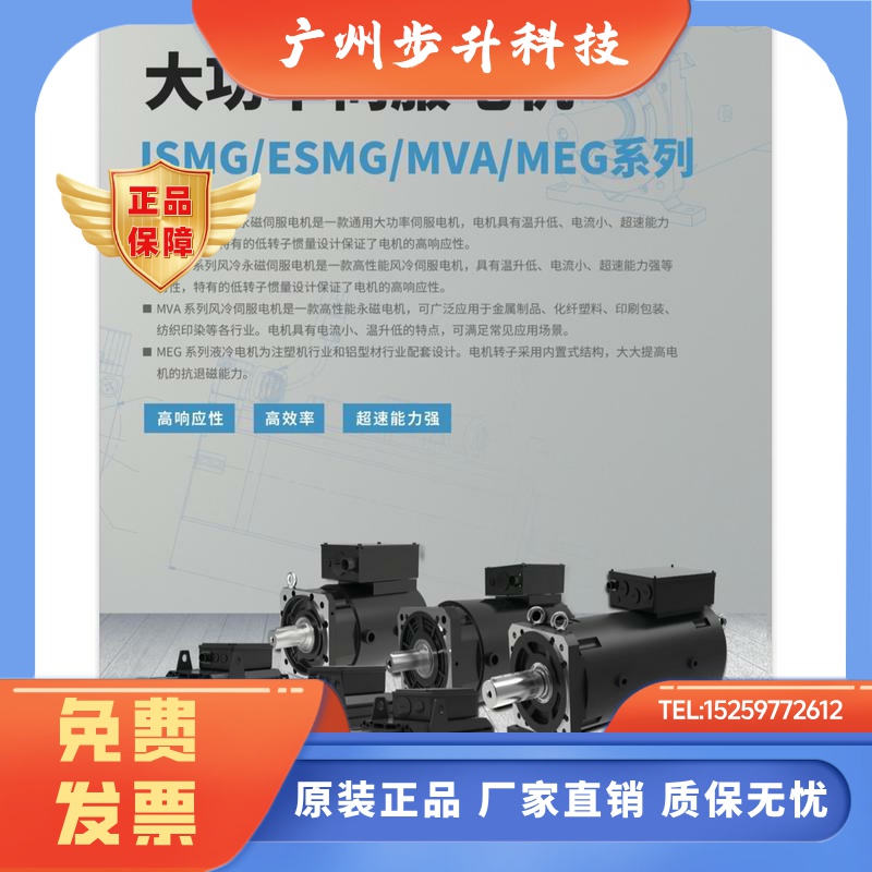 汇川伺服电机MS1H3-85B/13C/18C/29C/44C/55C15CD-A331Z/T331Z